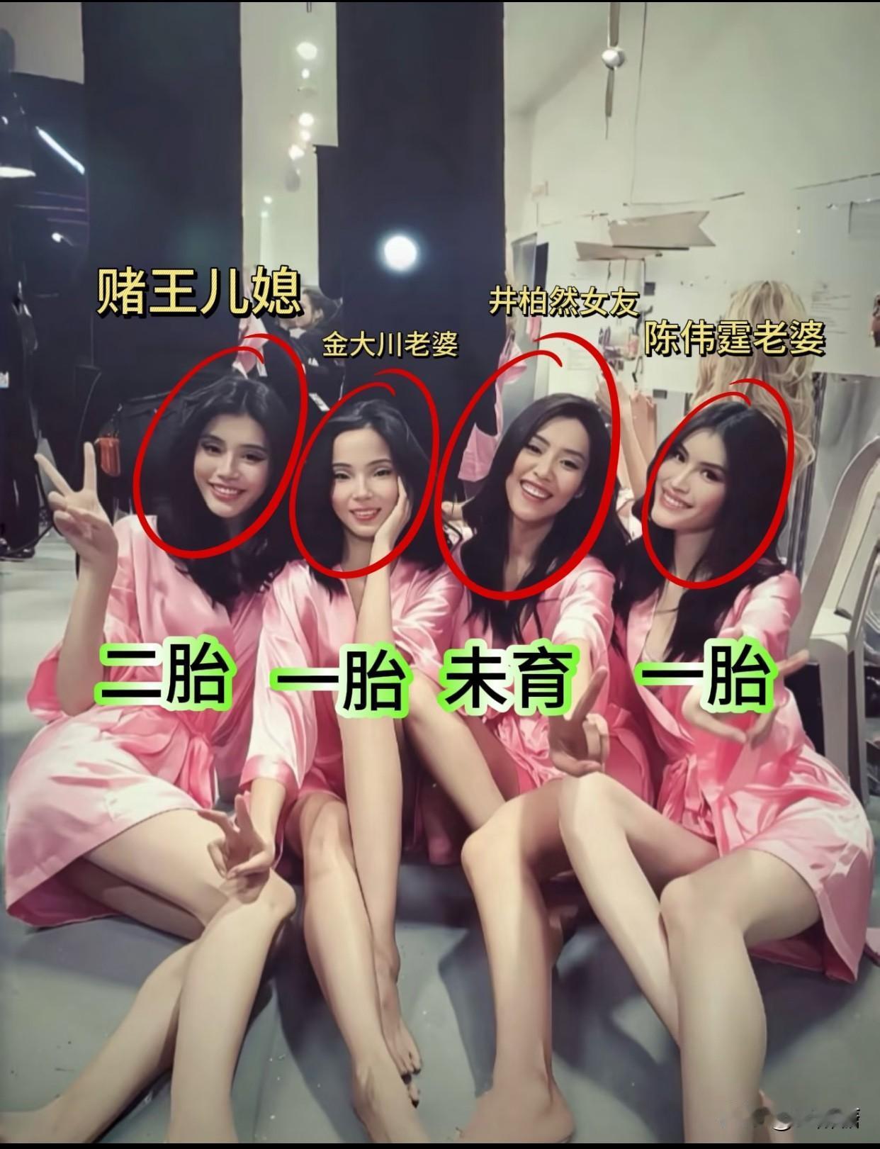 明星们生完孩子，跟没生过一样恢复得好快，好奇她们肚子为什么不长妊娠纹，好奇