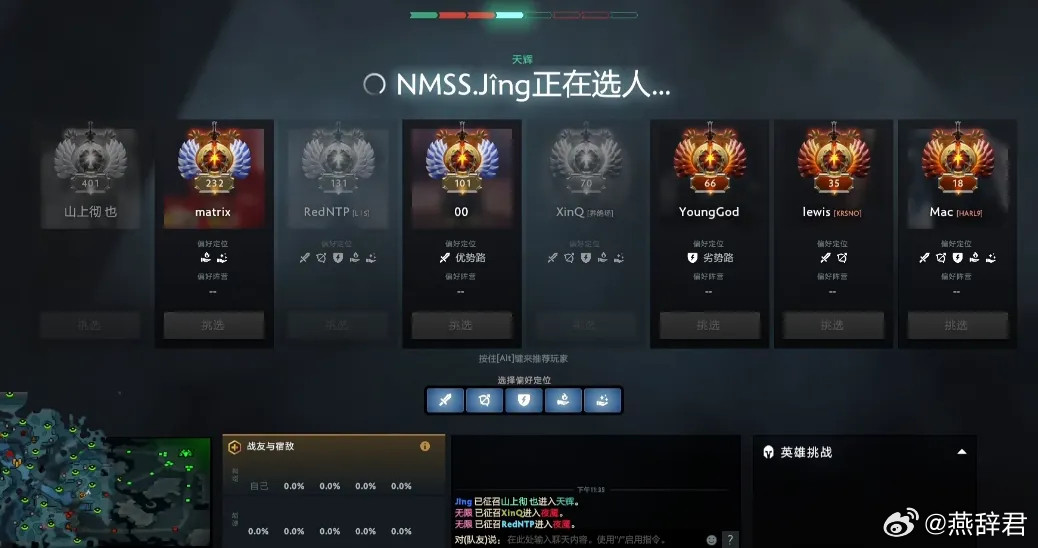 拒绝者复播了，说自己CS饰品亏了很多，DOTA因为很久没打，分也掉了很多弹幕：