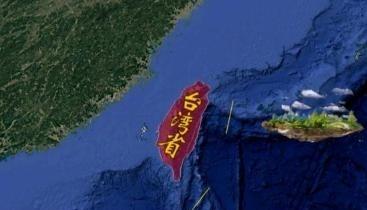 台湾网民提出换岛方案：要将澳大利亚的塔斯马尼亚岛买下，随后全体搬离，不用打仗的把