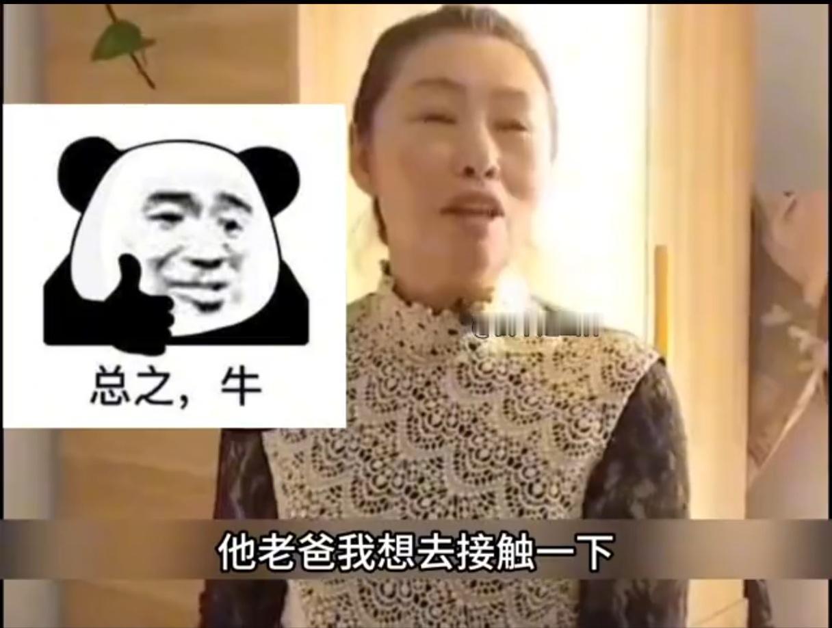 大爷大妈相亲，大爷说:“我爸每个月给我五千。”红娘听了很惊讶:你爸给你五千？你