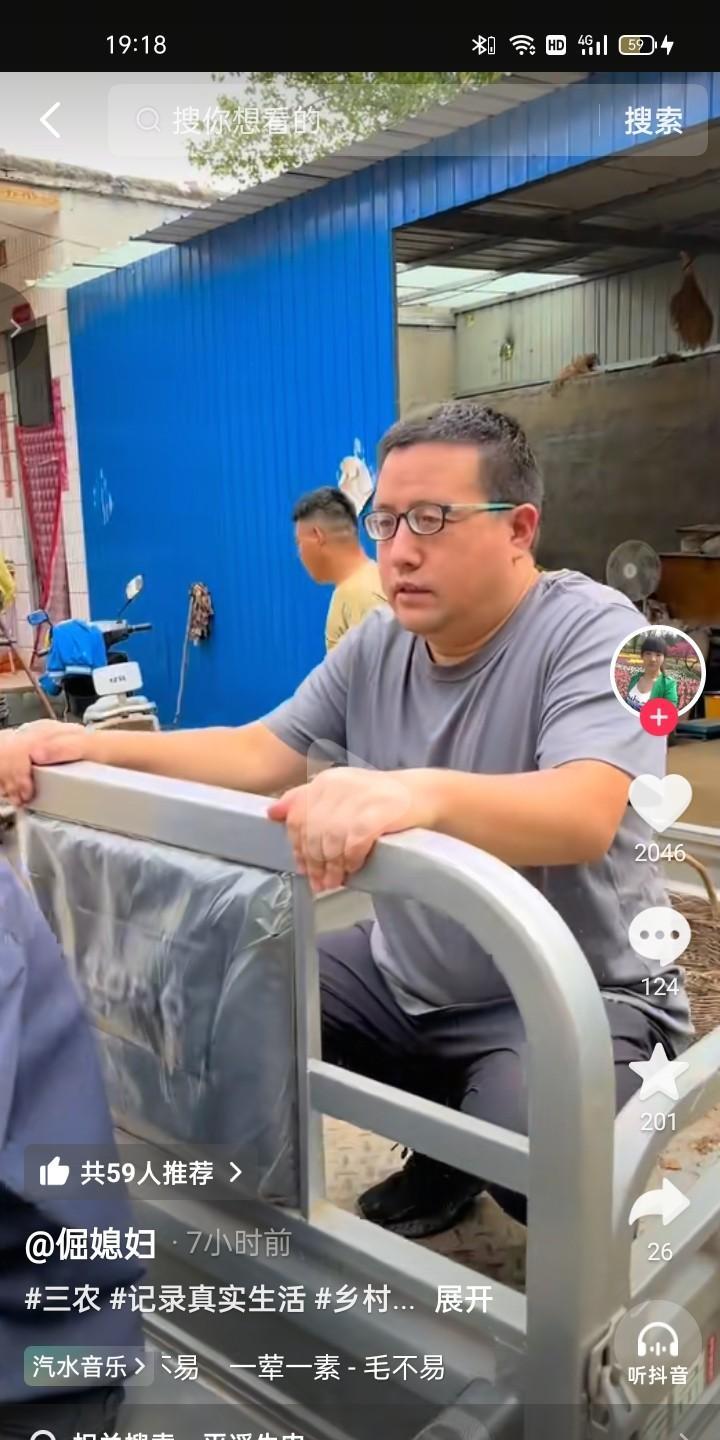 华华男人回丈人家干多少活也白搭，在外面不行，靠着女人吃饭，都看不起他，华华回娘家