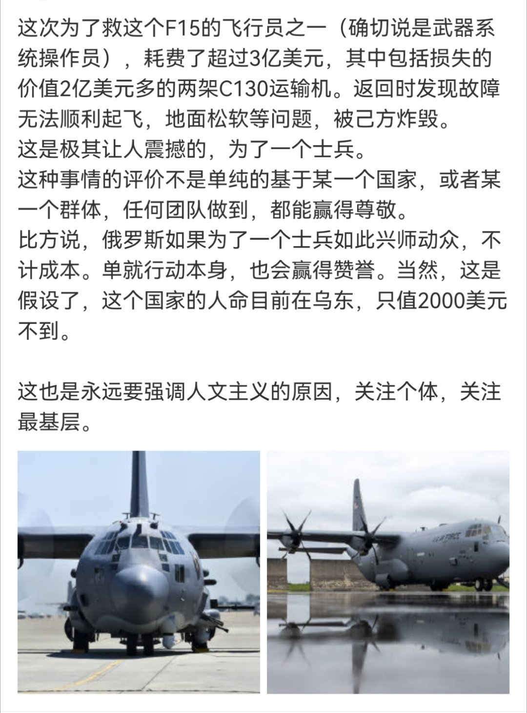 太厉害了美利坚，我祝美利坚天天都有这种大赢特赢的局面