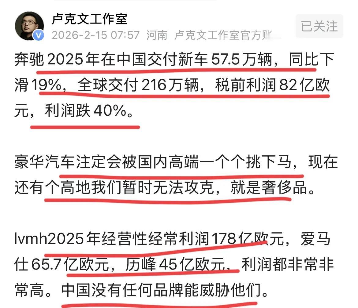 国外的豪车品牌在中国市场彻底完蛋了！被我们的新能源汽车品牌打得丢盔弃甲，满地找