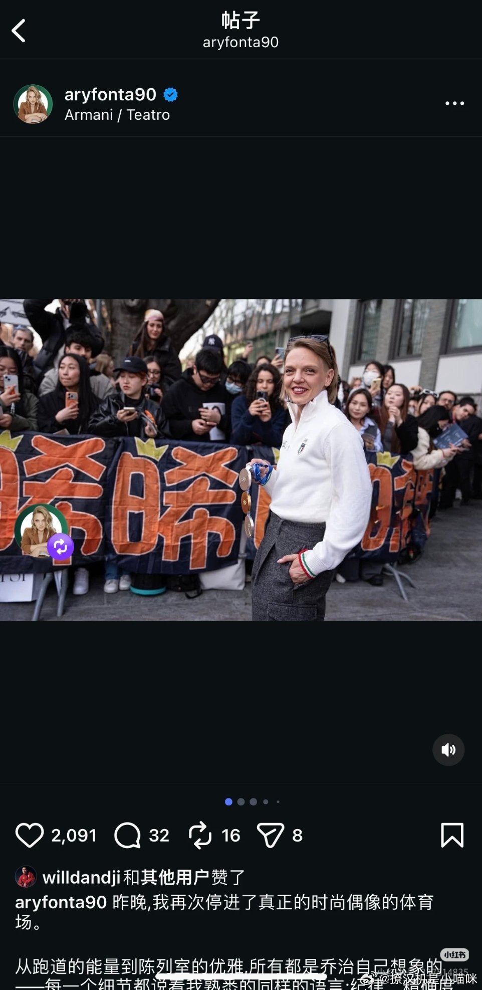 这是曾舜晞的灯牌吗？内娱的海外粉丝给米兰时装周一些中式应援的震撼不过咱就说内