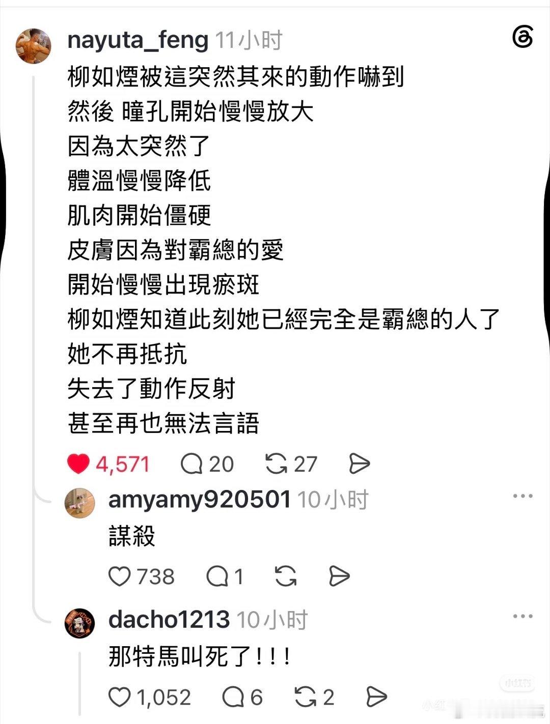 笑死了