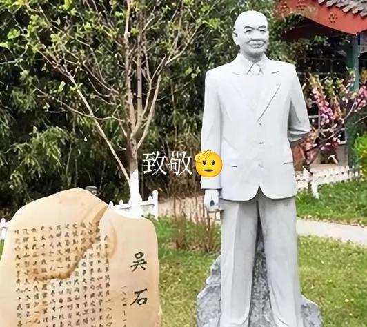 当看到吴石将军的刑讯资料，我泪目了。根据同监牢的刘建修回忆，吴石将军第一次