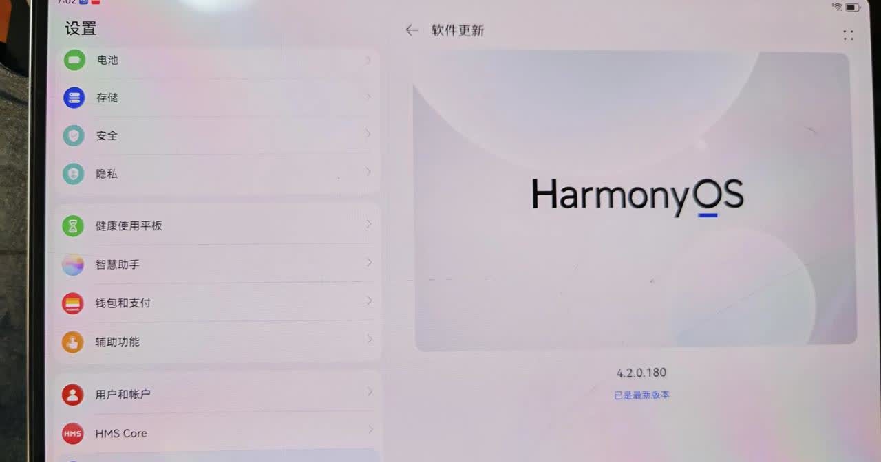 撑不住了，鸿蒙next回退到了4.2版本。主要是娃每天要跟豆包聊天的习惯没法继续