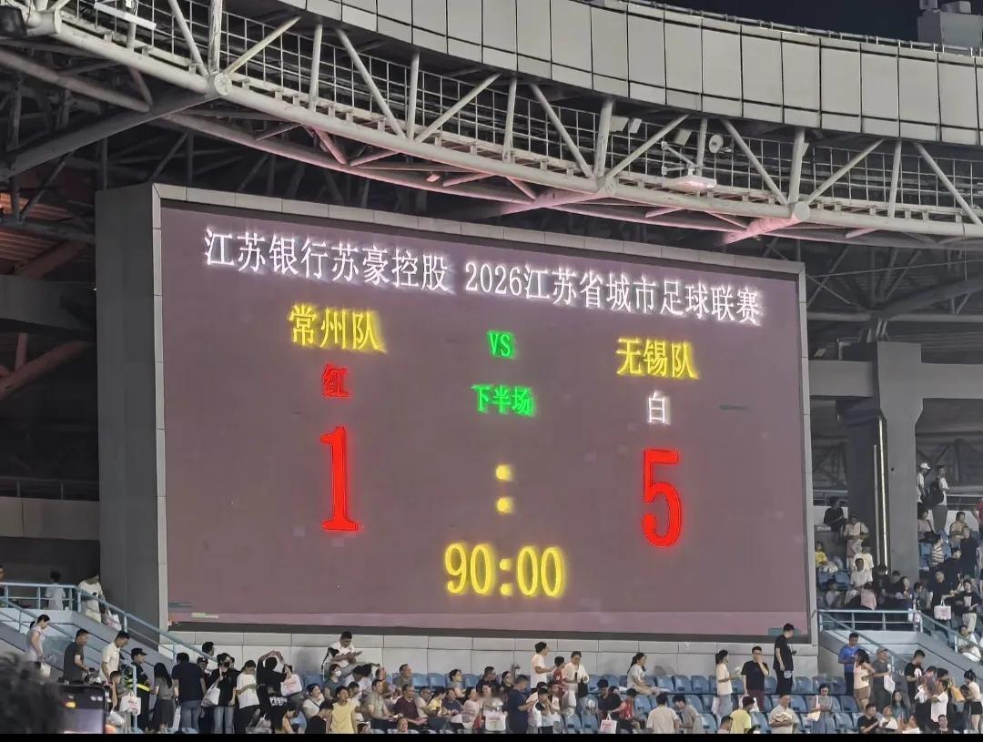 常州和无锡没有感情了，只有复仇的欲望！无锡都是苏超第一球队，还这么狠。去