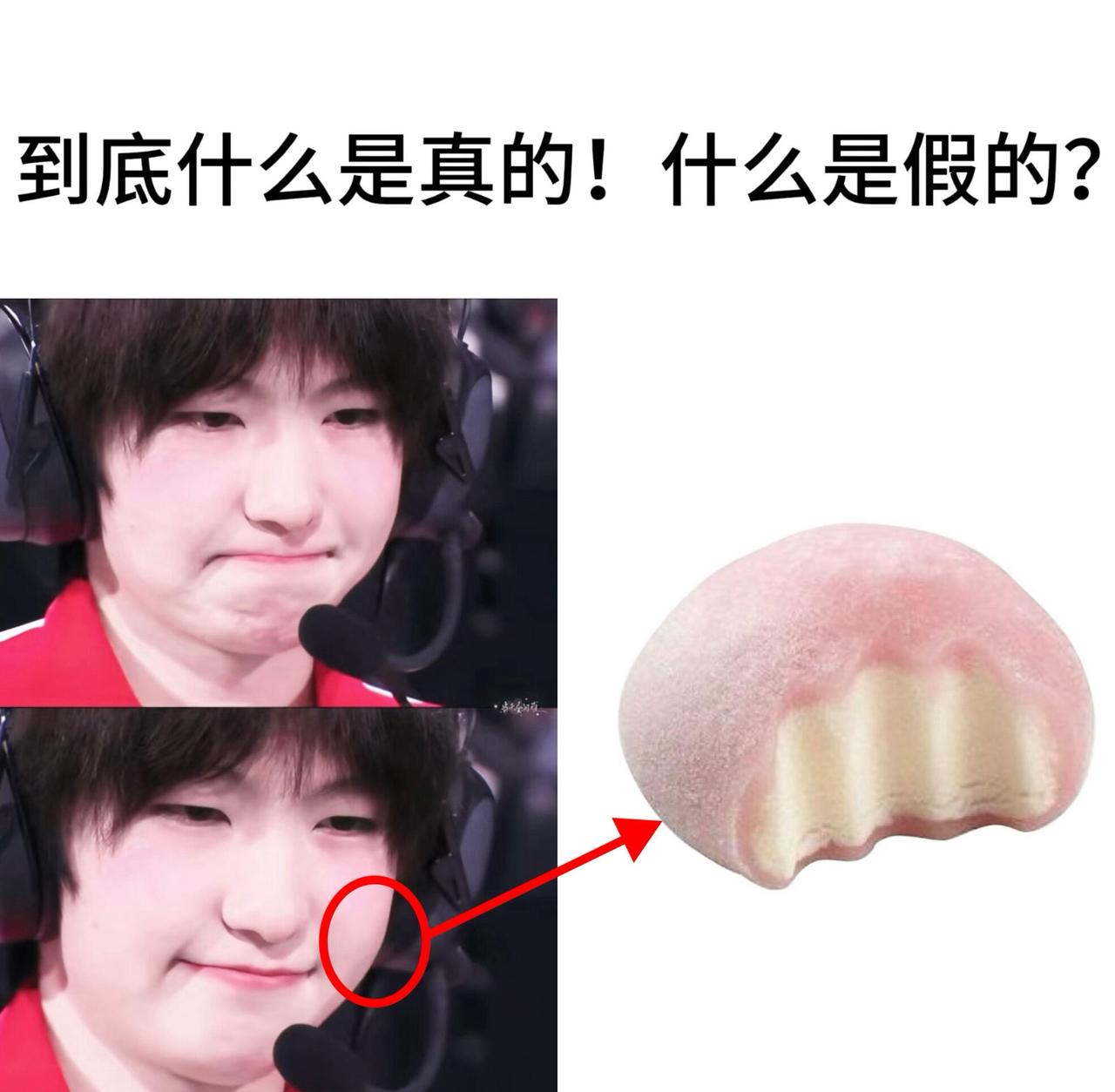 诶呀好萌一组梗图🥹©️🍠炸弹大王​​​