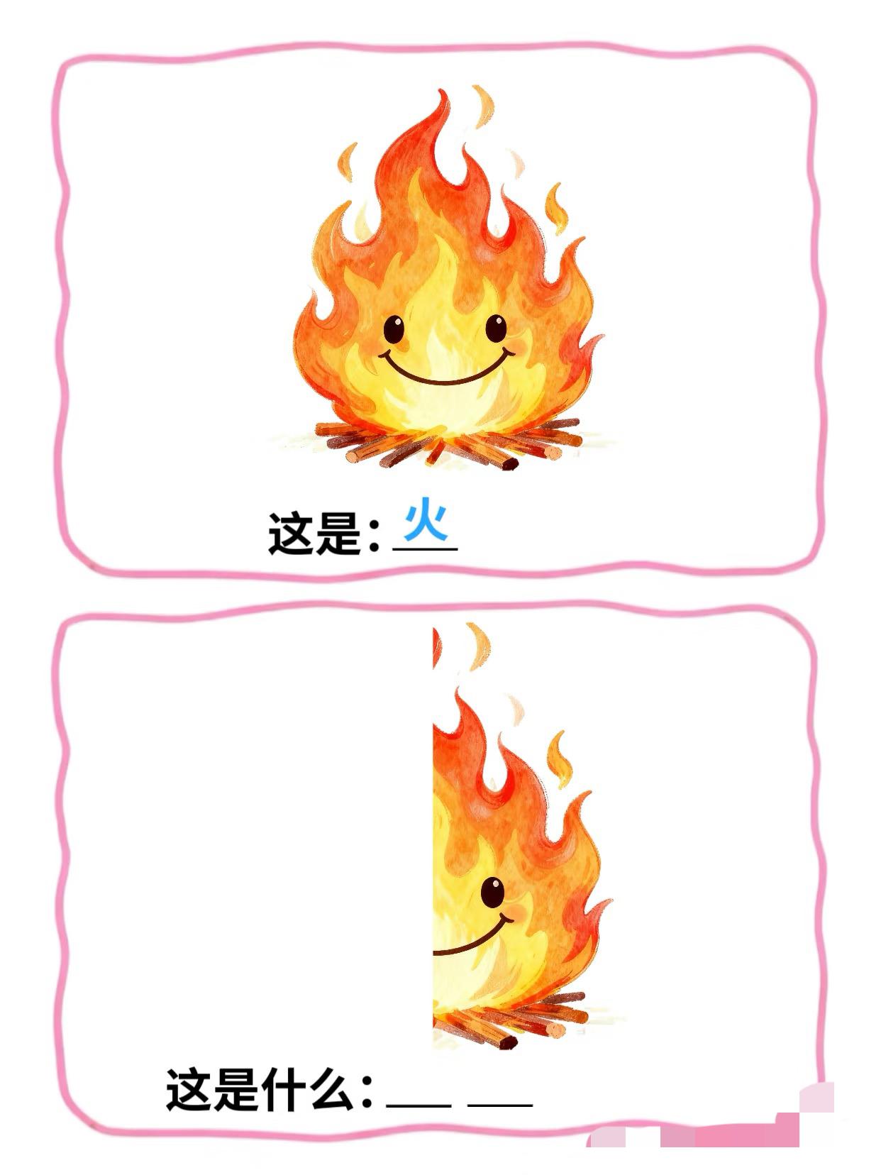 今日份看图猜谐音梗大挑战来啦，快来猜吧~看图猜谐音梗来啦~最近网上很火，你却不