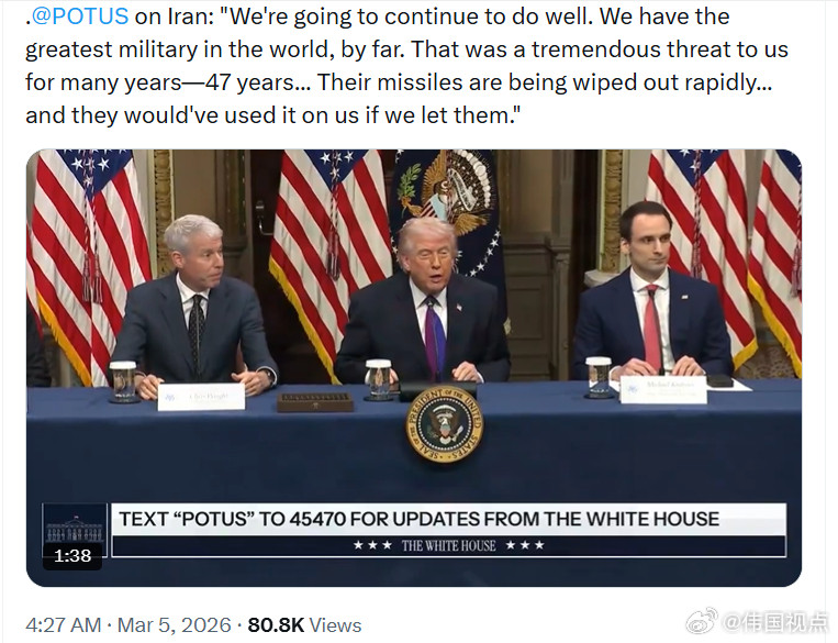 特朗普总统谈到伊朗时说：“我们将继续做好应对。我们拥有世界上迄今为止最强大的军队