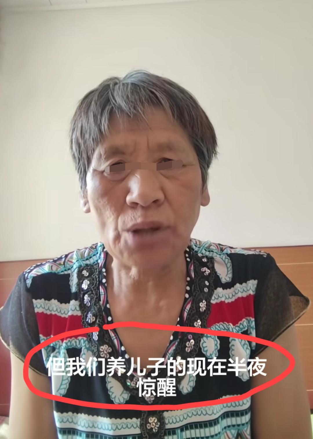 山东烟台，60岁大妈发视频吐槽:各位养女儿的家长，你们天天担心自家姑娘嫁不好，但
