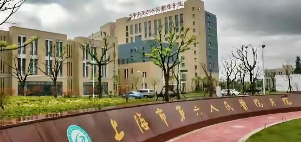 上海六院果然名不虚传，确实是一顶一的好医院。医生太有人情味了。满满的医者仁心。