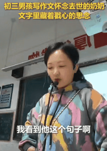 湖南一个教室里，一篇作文让老师的红笔悬在了半空，眼泪先掉了下来。这篇《藏在罐子里