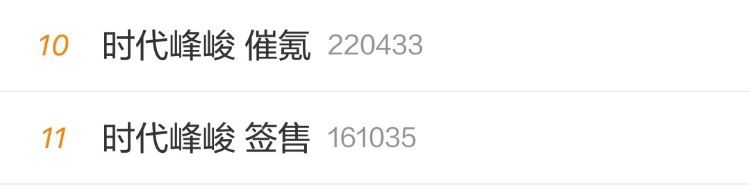 top登录少年团楼三代在gc交流中