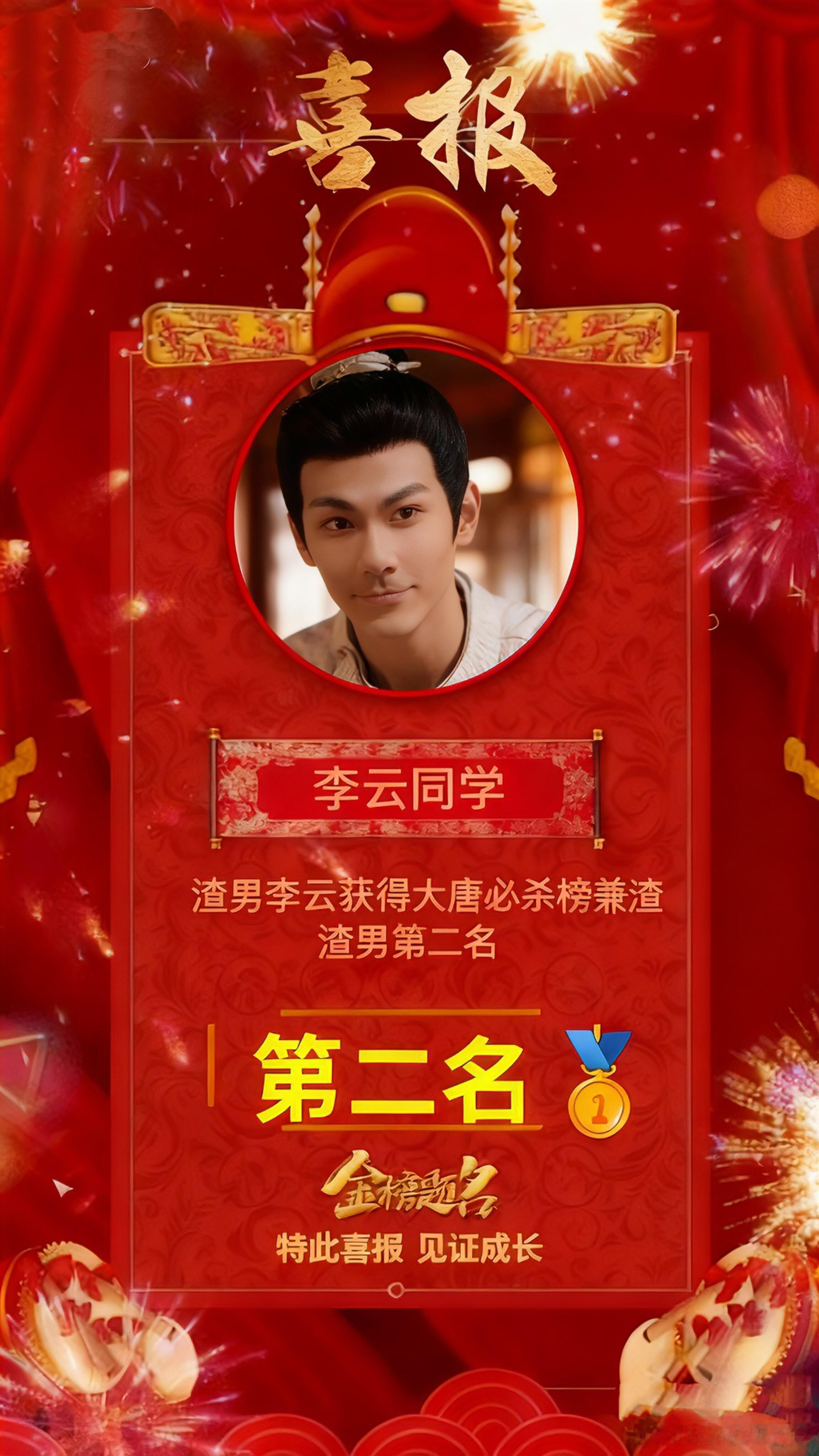 唐朝诡事录唐朝诡事录更了3季，盘点下大唐必杀榜榜单No.1唐诡3《去天尺五》，