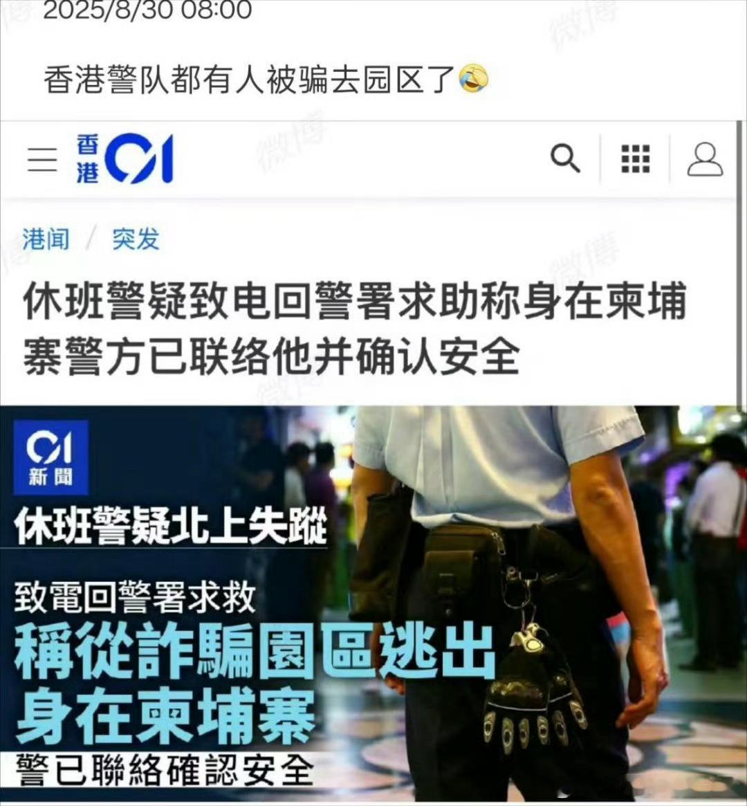 妈耶居然是真的[捂脸哭][捂脸哭]​​​