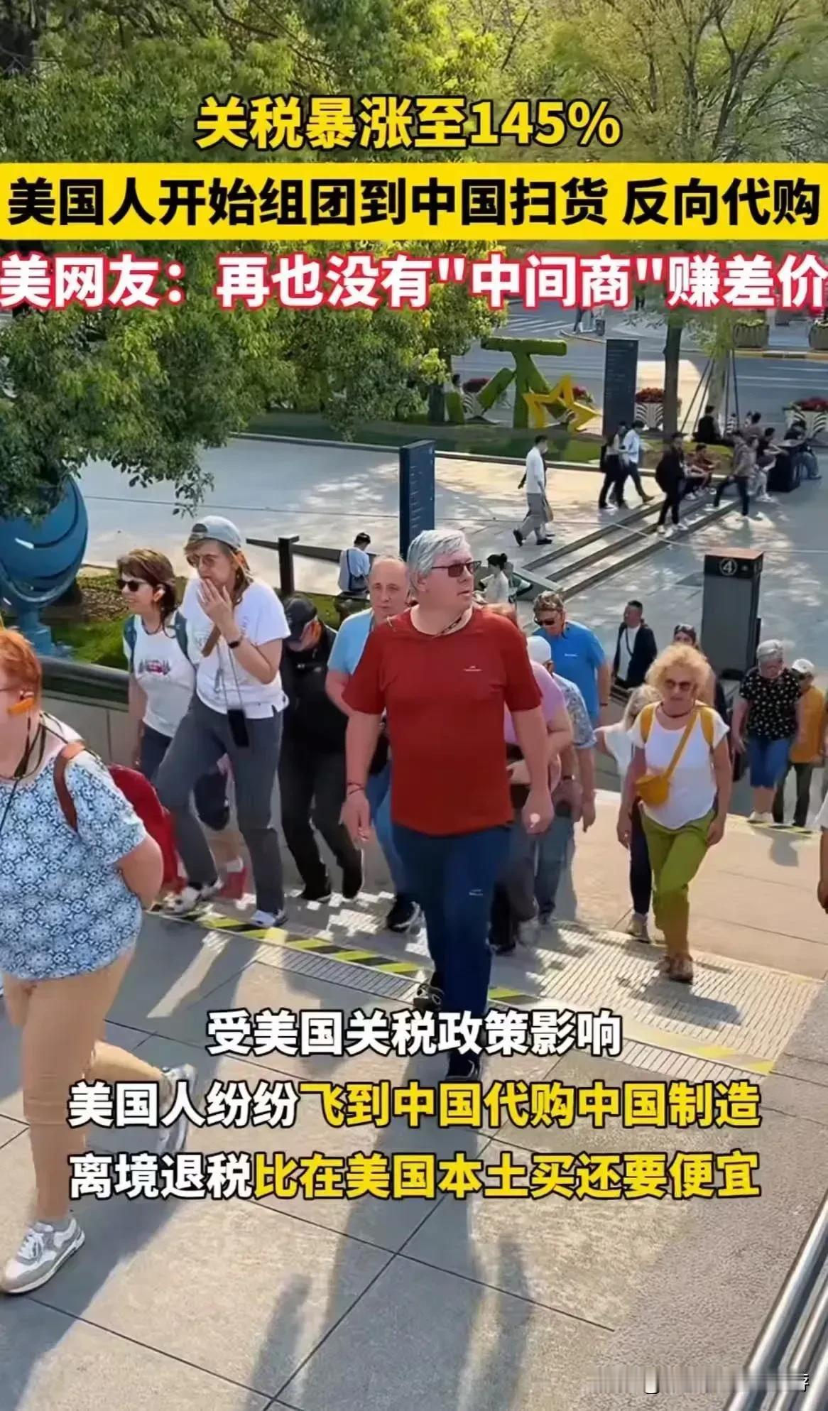 “一招反制”！特朗普怎么也没想到，他的关税战不仅没让中国低头，反而间接推动了中国