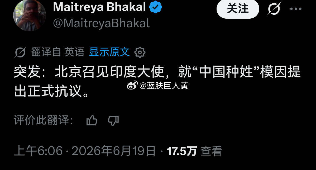 印度赢学又来了：自产自销，自编自信