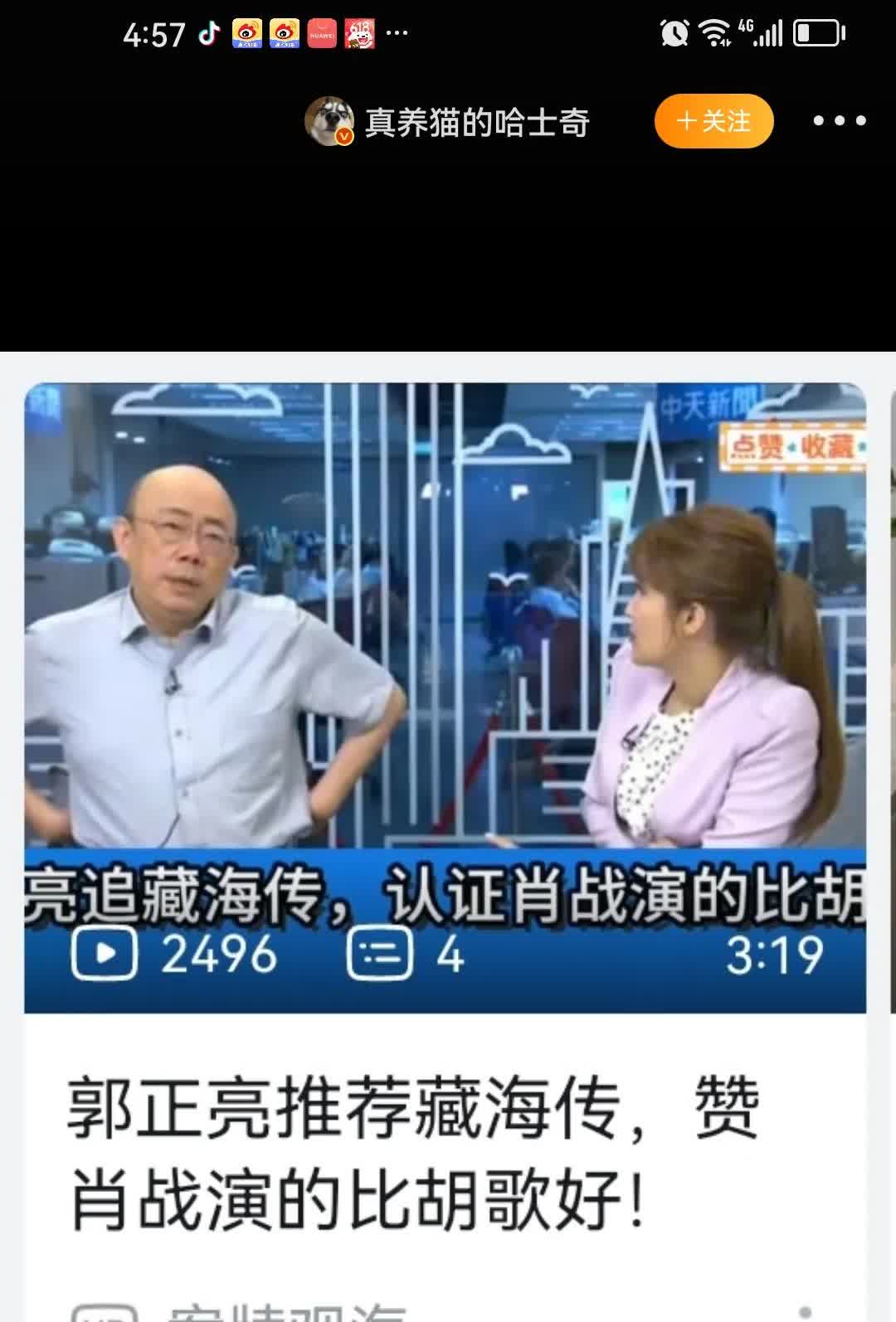 实话说，作为粉丝，你借我一万个胆子，我都不敢说出这样的话[呲牙笑]，在这方面，肖战