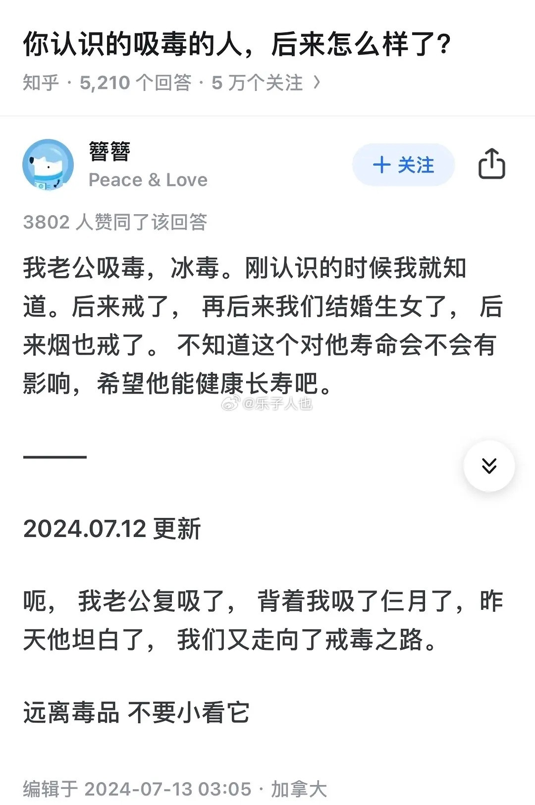 居然还生孩子了……​​​