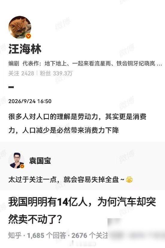 很多人以为车卖不动，是市场饱和了。但有个更扎心的解释：买车的人，本身就是造车的人