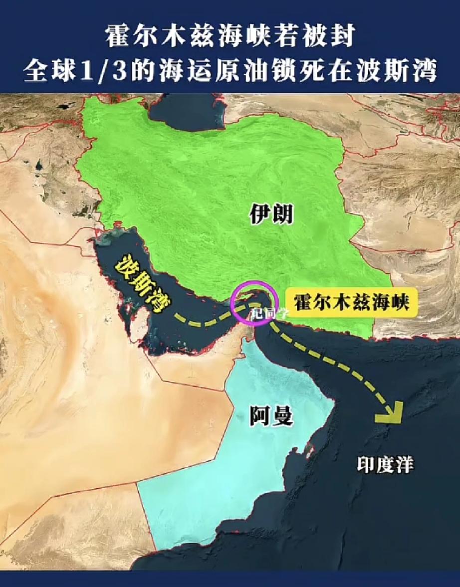 美国最怕伊朗哪一招？美国最怕的根本不是伊朗的导弹军队核武器，而是害怕这一招。只要