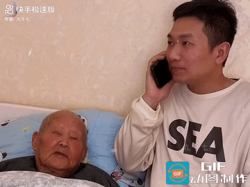 破防了！大年初二，91岁的爷爷躺在床上不肯吃饭，因为女儿没有回来给他拜年，可孙子