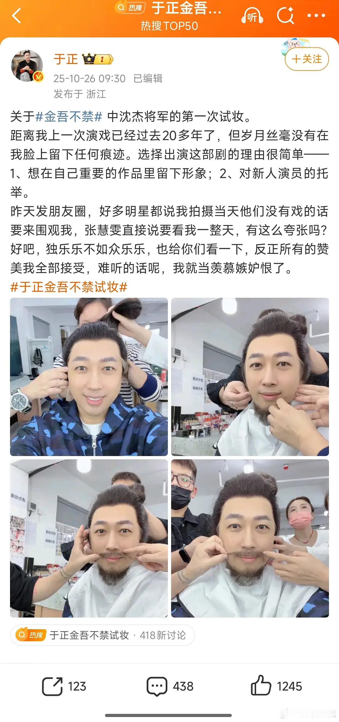 20多年了，岁月丝毫没有在我脸上留下任何痕迹​​​
