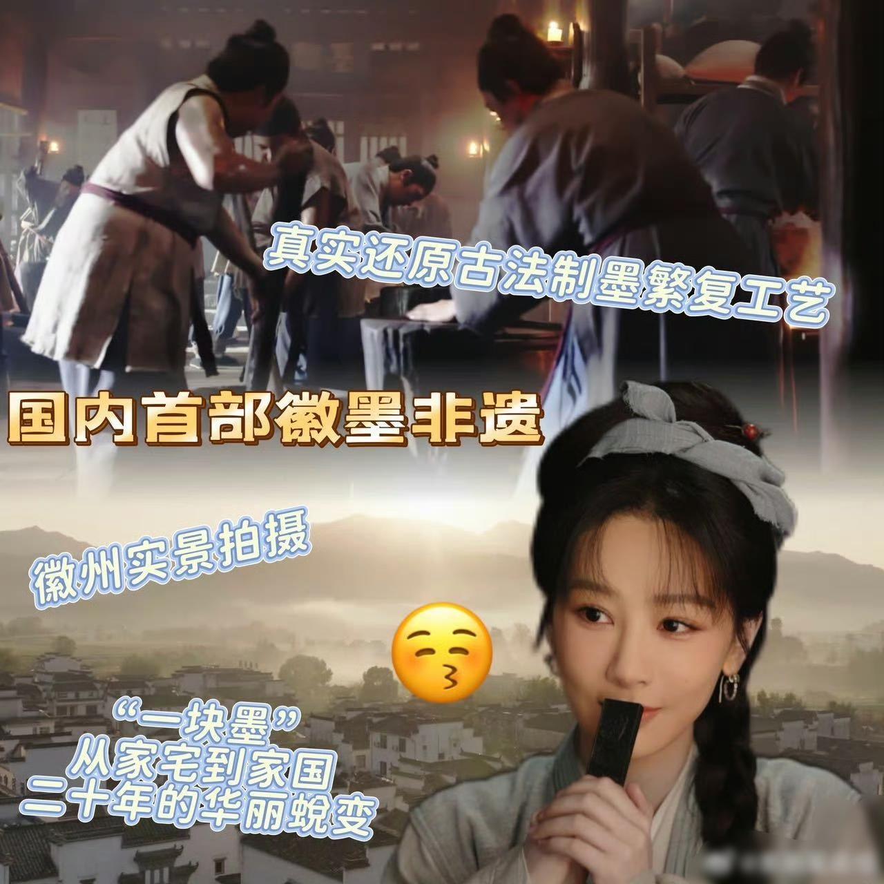 杨紫《家业》预告，我突然想囤墨练字了？有没有人跟我一样，刷到杨紫新剧《家业》预告