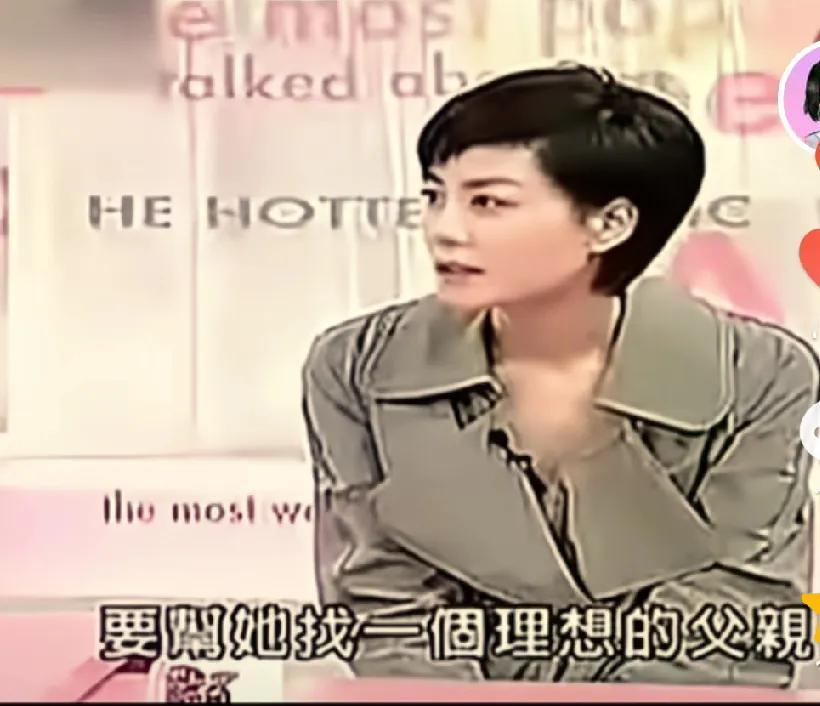 和窦唯离婚后的王菲独自带着窦靖童生活。主持人问她：会不会帮女儿找一个理想的父亲