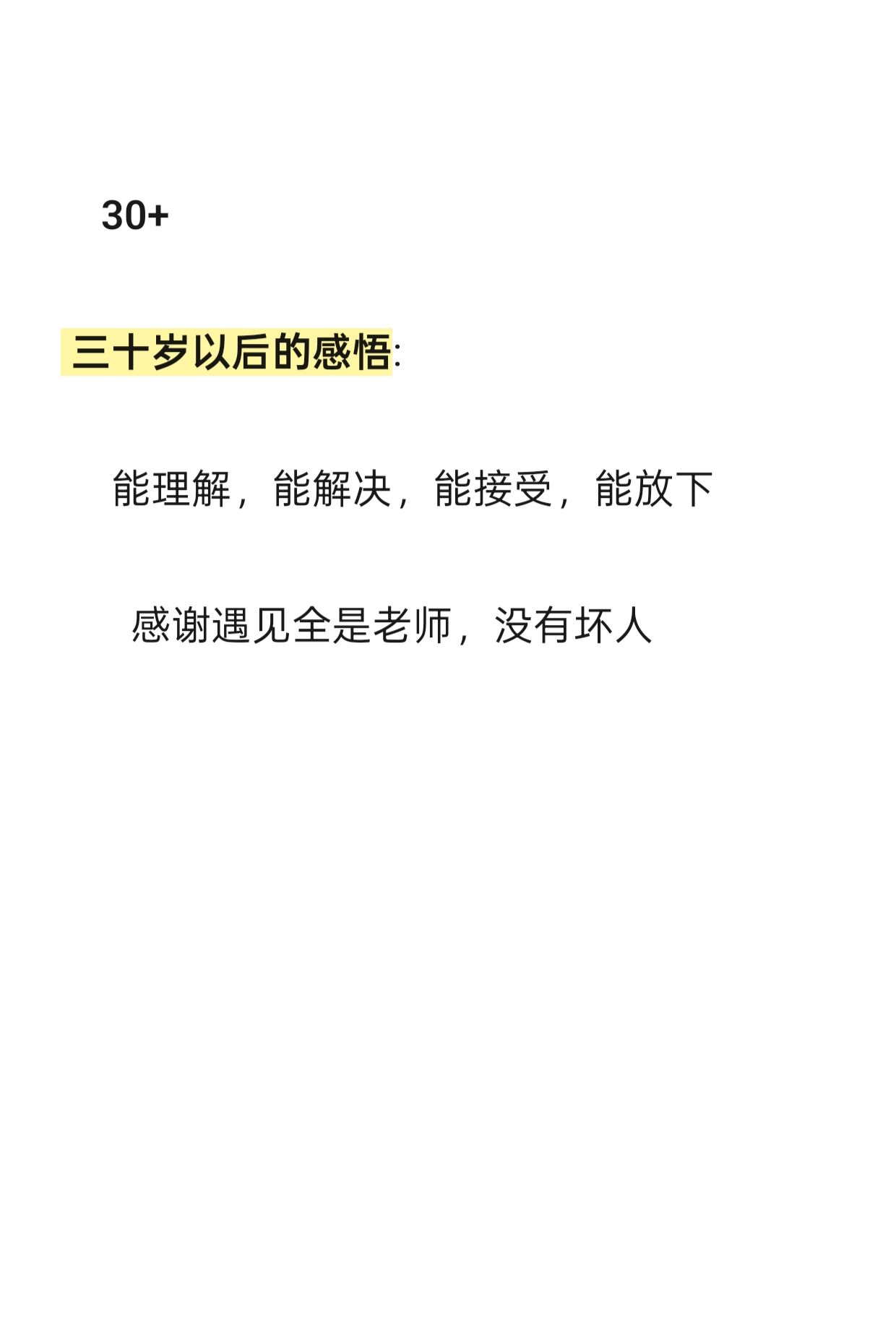 🔥到了喝咖啡的年纪，好像都不用过多的情绪
