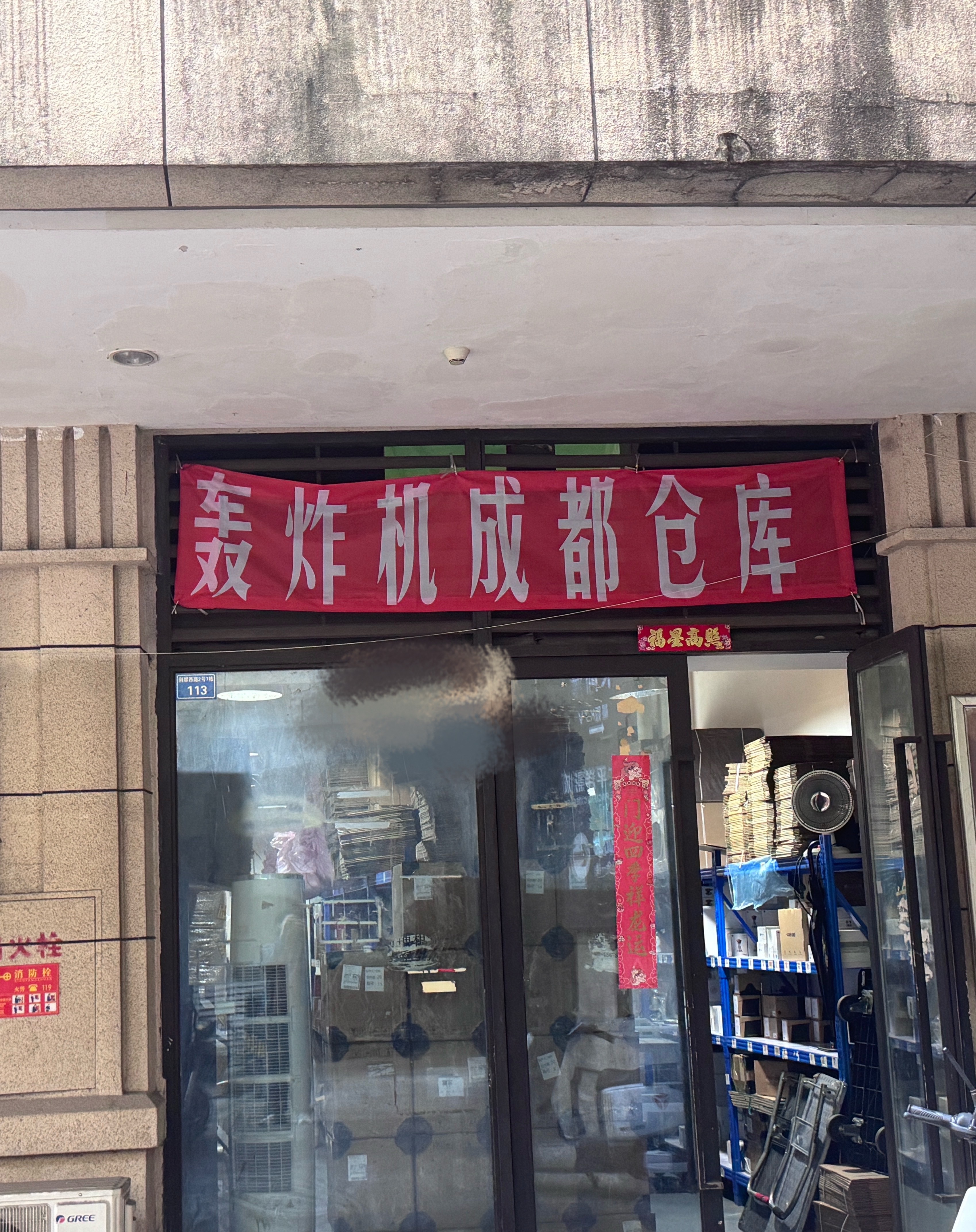 这合理吗​​​