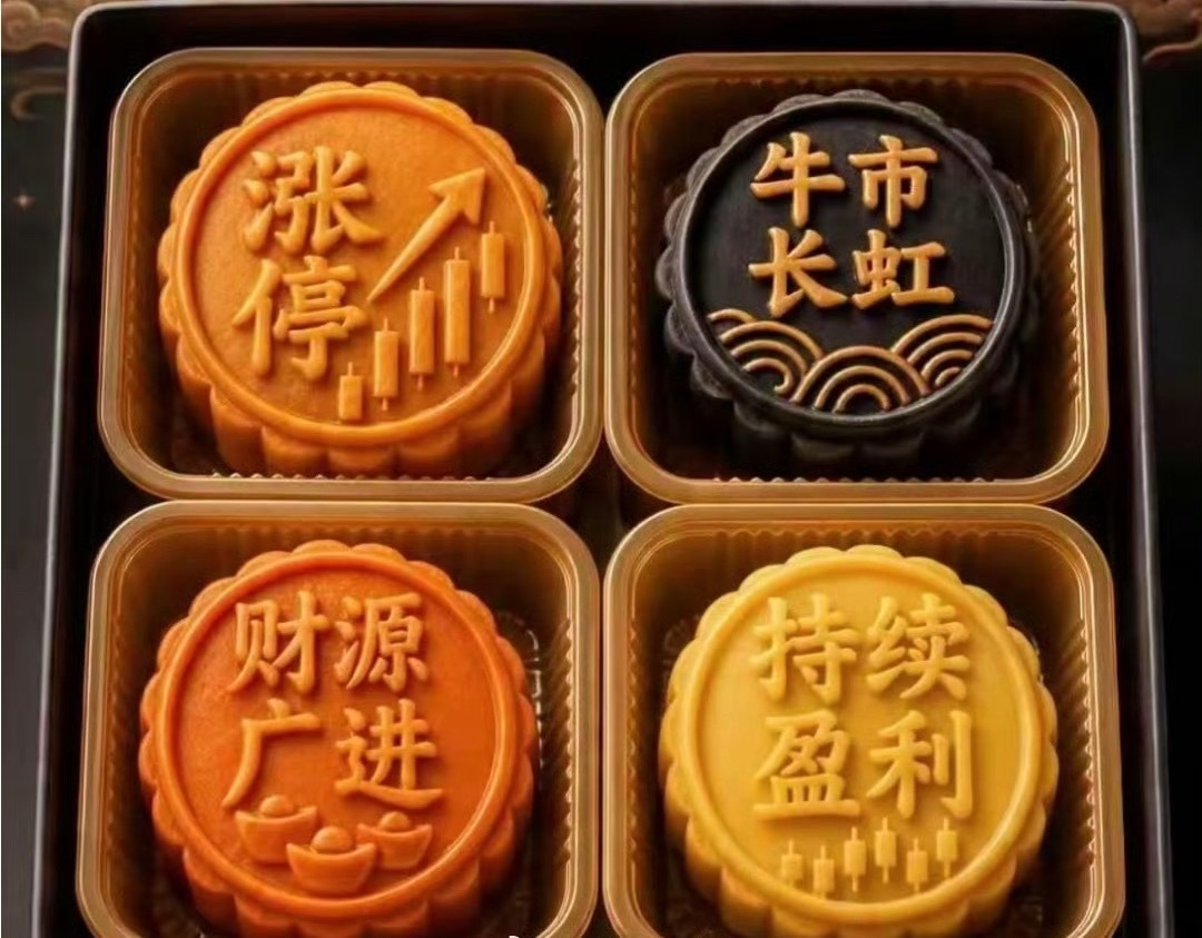 月饼第一股有多赚钱A股月饼第一股——广州酒家。2025年月饼营收16.52亿，毛