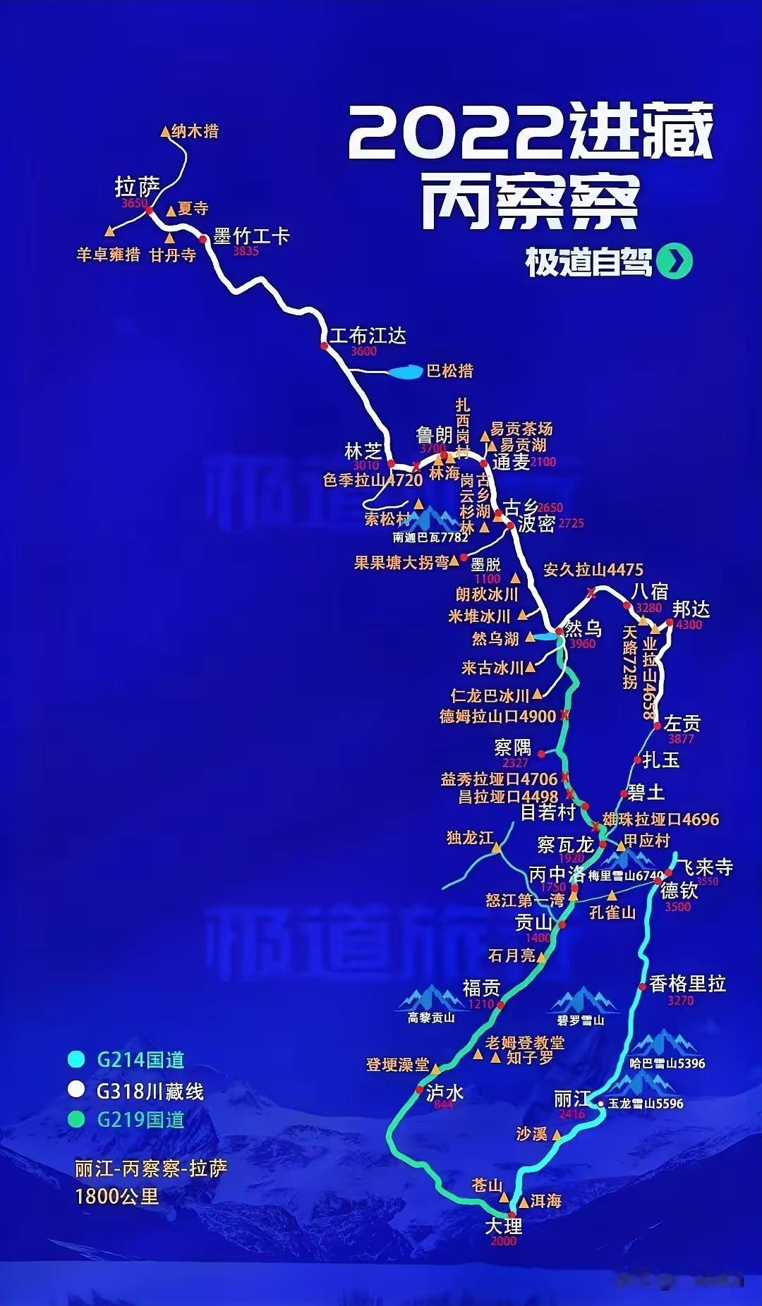 五一自驾哪个省最美丙察察，绝对是自驾游爱好者的宝藏路线！它是G219国道云南丙