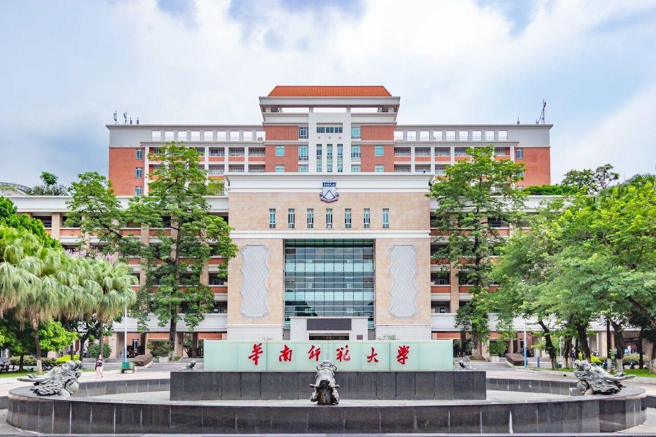 新增三所学院，华南师大学科布局如何开启新篇章？7月15日，华南师范大学官方公布