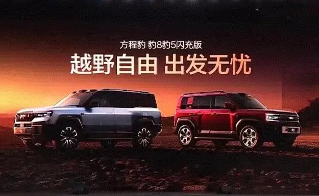 爆胎还能三足鼎立！方程豹这脱困方式太科幻你敢信？越野圈流传着一句老话：“无三