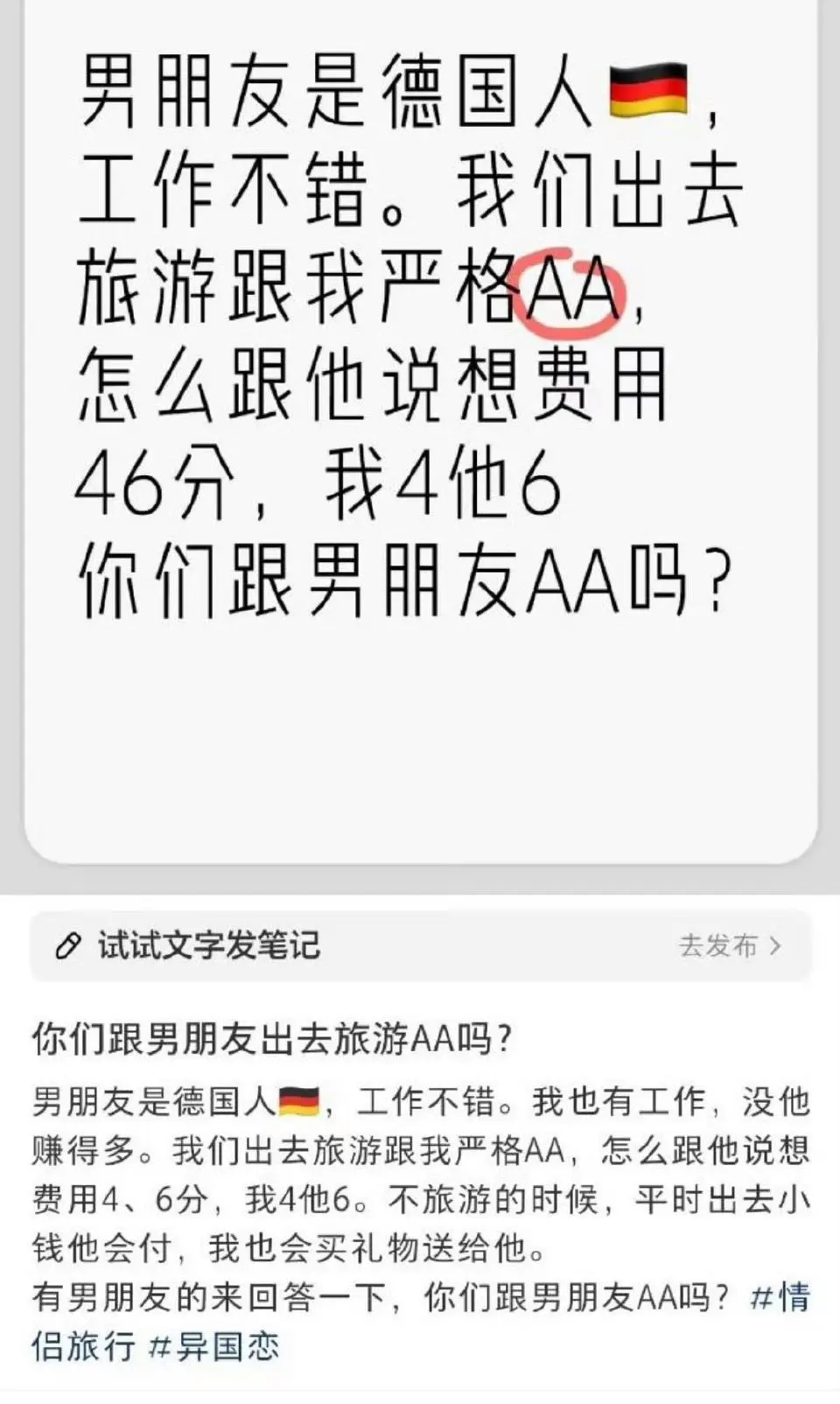 这样还没分手？后面彩礼还怎么谈？