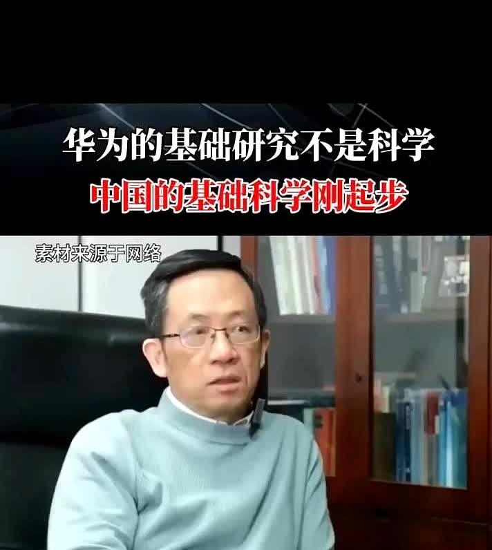 华为的5G领先不重要，华为的发明创造不重要，华为给国家提供千亿税收不重要，华为解
