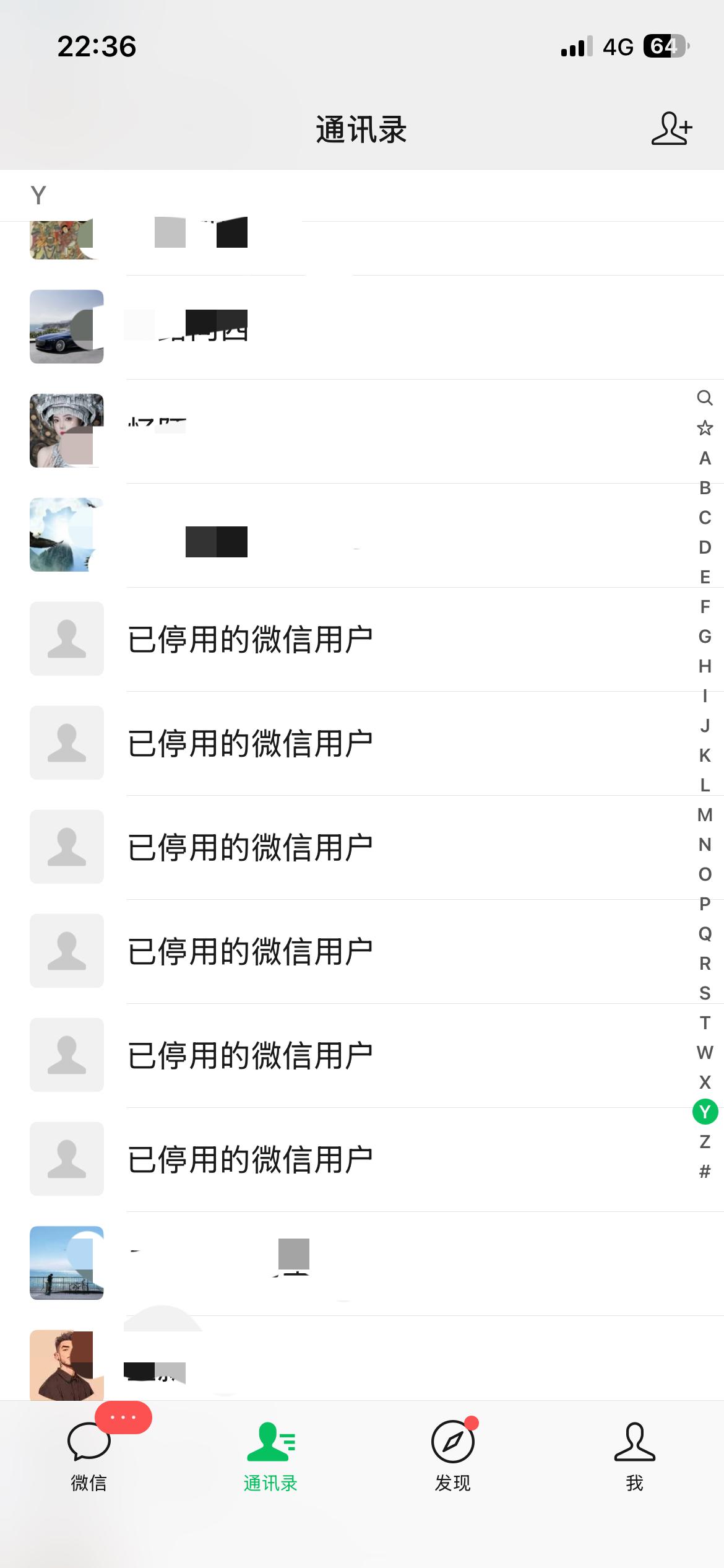 微信怎么了？有这么多“已停用的微信用户！这到底是为什么？有这么多“已停用