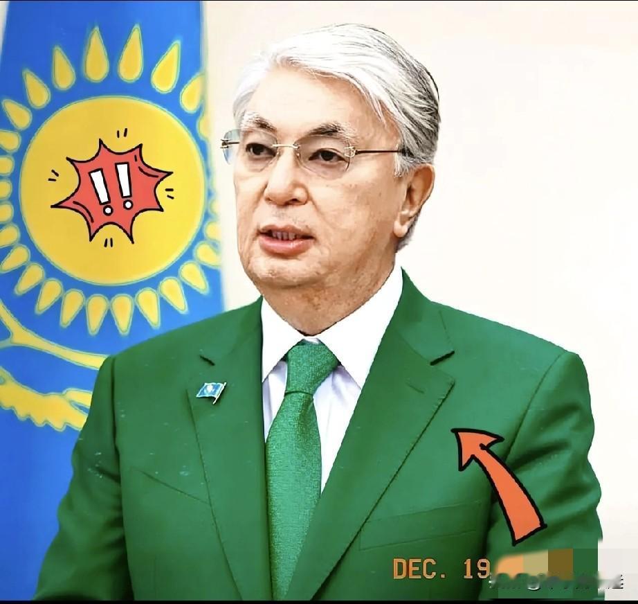 新鲜出炉的消息！！！真让人刮目相看了12月19日，哈萨克斯坦总统托卡耶夫
