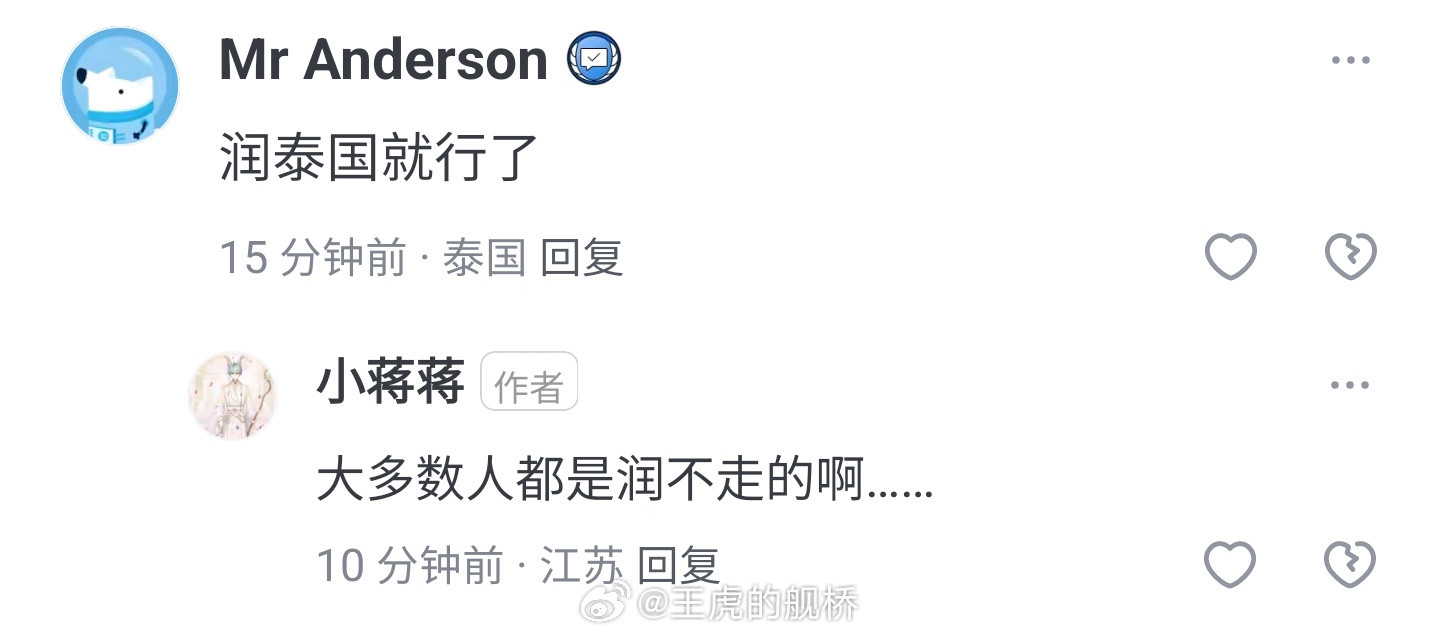 从对“抓壮丁”有性幻想这事来看，大概率是岛上的旗鱼人。​​​