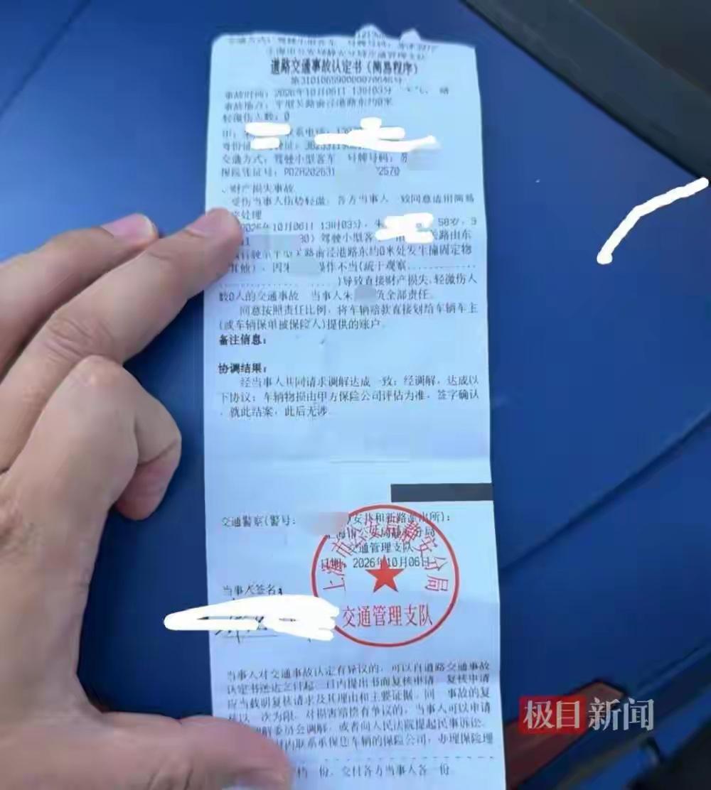 上海，一老先生在酒店退完房，来到停车场准备开车离开。他发现自己的车被别的车堵死了