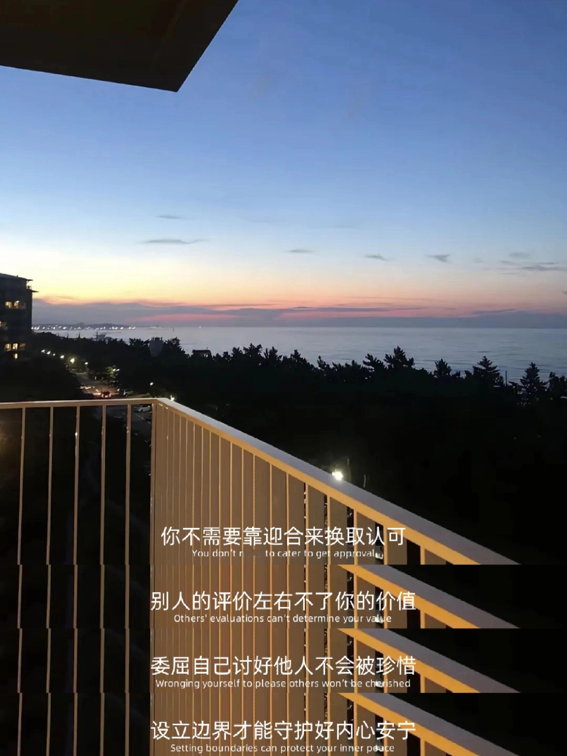“勇敢做自己才是人生的课题”​​​