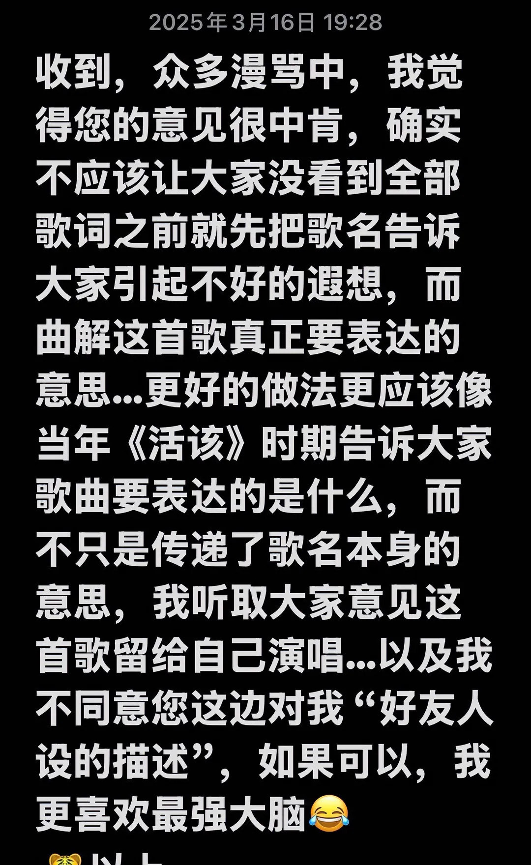 陆虎回应粉丝互撕事件天呐，陆虎居然亲自下场回复粉丝了！