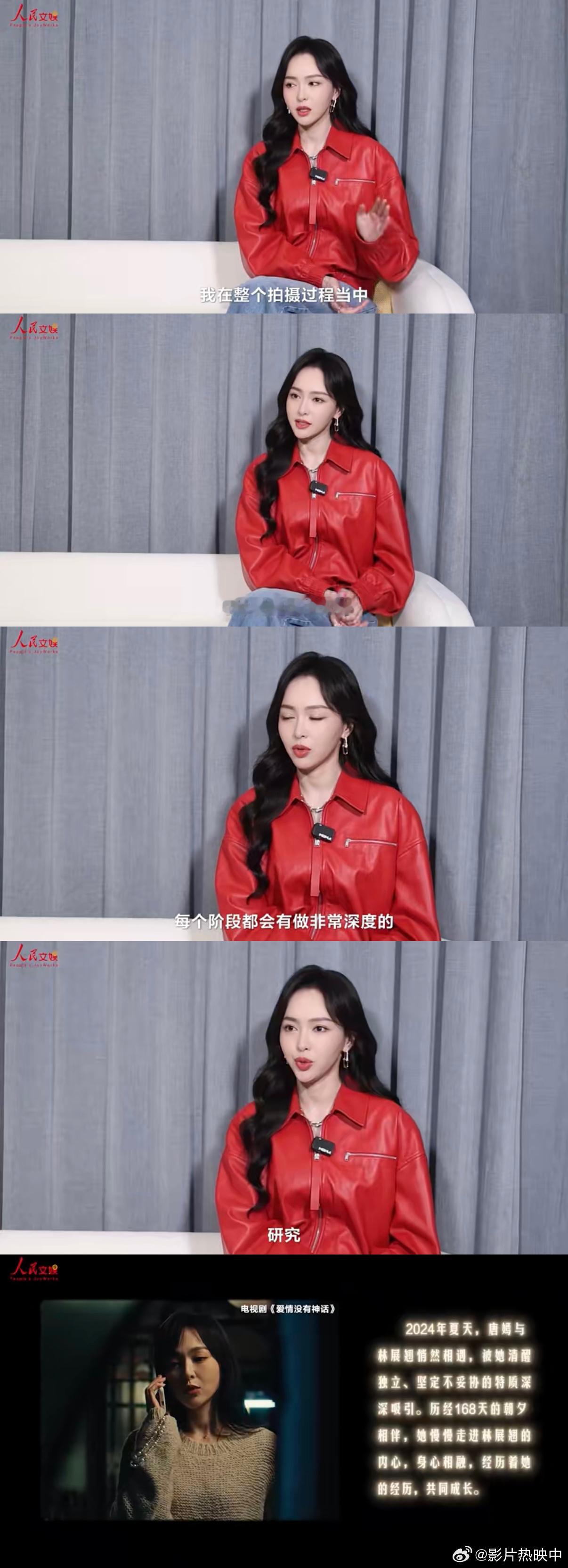 唐嫣说对别人的定义无需解释唐嫣这番话给我们带来了好大惊喜，也是内心特别富足的一个