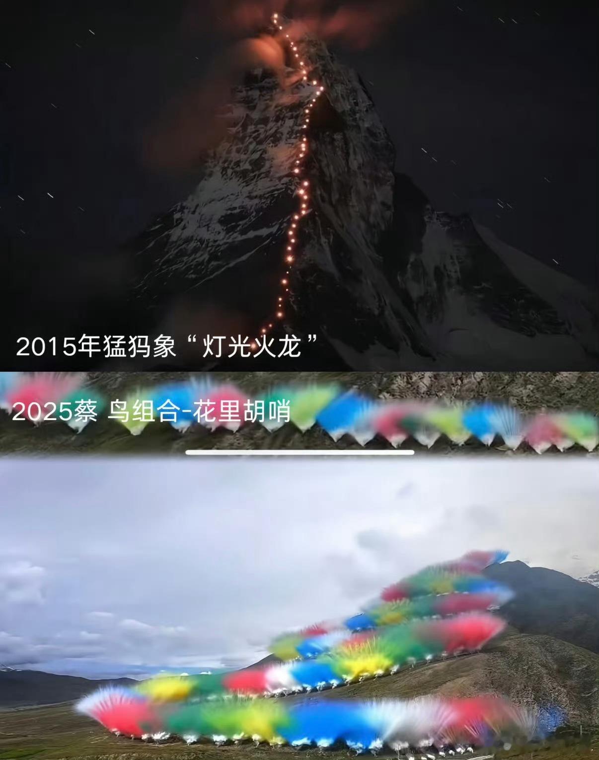 环保专家正清理烟花秀现场紫铜等物突然想到，始祖鸟和那位放烟花的不是说他们“包售后