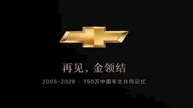 车市热门快科技8月7日消息，继铃木、菲亚特、雷诺、Jeep、讴歌、三菱、斯柯达