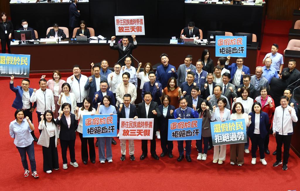 9日，台湾地区立法院对“纪念日及节日实施条例”修正案进行三读表决并顺利通过。在此