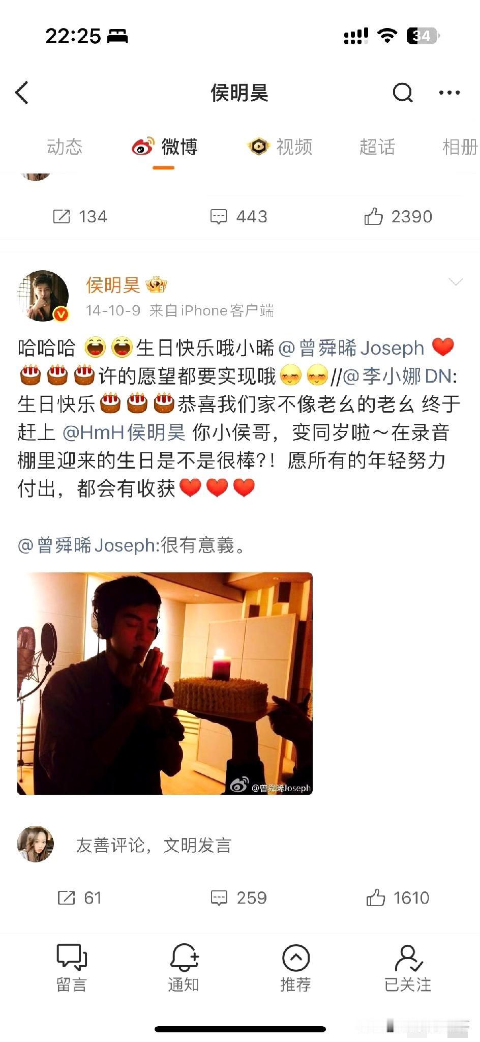 这波缘分太好嗑！侯明昊曾舜晞早就是同团队友没错！他俩不仅很早就认识，而且还